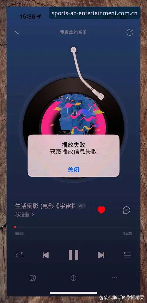 AB娱乐注册下载不了怎么办 资深用户分享AB娱乐注册下载加载失败的实战解决心得