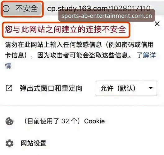 AB娱乐网站访问异常 vs APP无法下载：哪个更让人困扰？